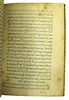 First page of main text from Theodorus Prodromus: Galeomyomachia [Greek]
