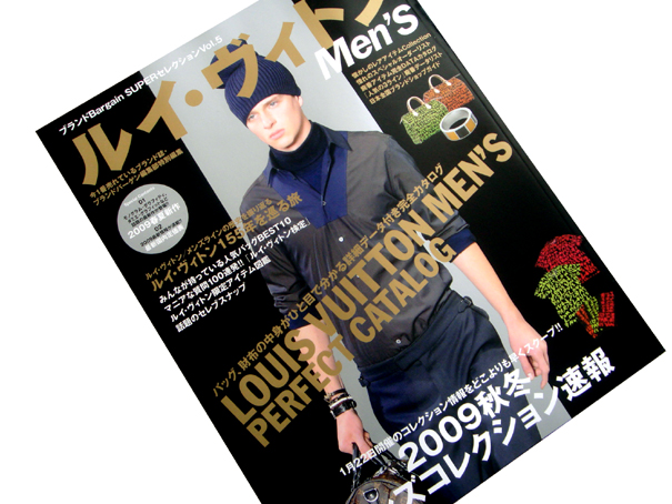 Japanese Magazine