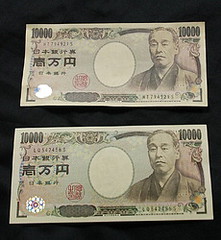 Counterfeit Japanese Banknotes