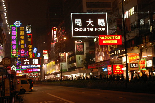 Neon signs in Yau Tsim Mong District,Hong Kong /Mar 14,2010 part2