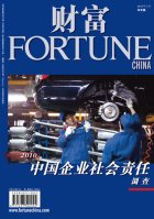 Fortune China AccountAbility cover story March 2010