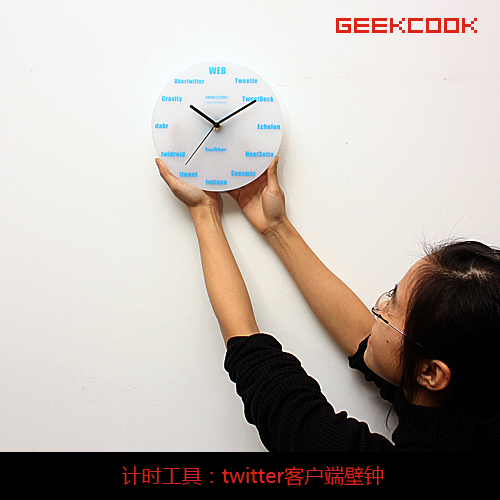 Geek Wall Clock China