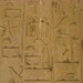 Temple of Karnak, White Chapel of Senusret I in the Open-Air Museum (14) by Prof. Mortel