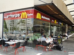 McDonald's Givatschmuel Hagiva Mall (Israel)