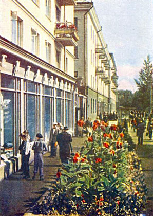 Житомир. 1963 год