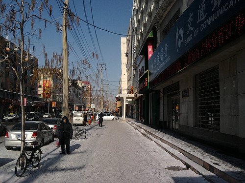Slippery Sidewalks of Jilin City