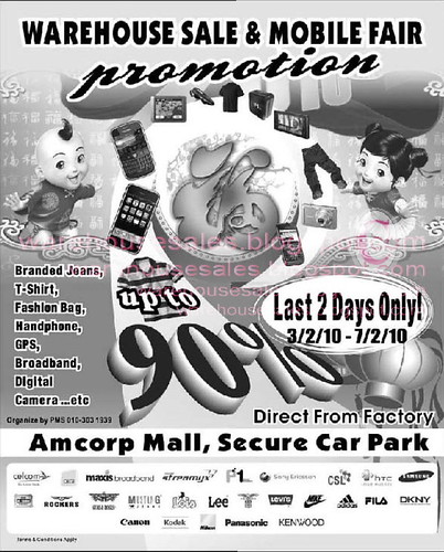 03 - 07 Feb: Warehouse Sale &amp; Mobile Fair Promot