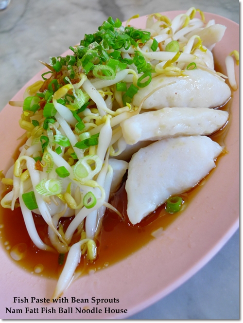 Fish Paste with Bean Sprouts