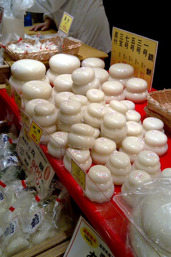New Year rice cakes in Nishiki Market, Kyoto