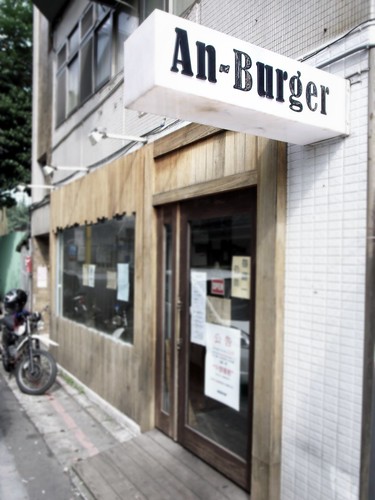 An-Burger
