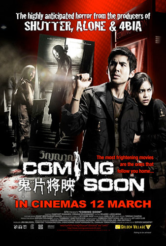 comingsoon_poster