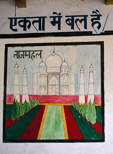 Тадж-Махал. Рисунок на здании школы. Северная Индия, Наггар