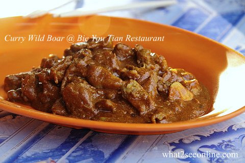 Curry Wild Boar @ Bie You Tian Restaurant, Serdang