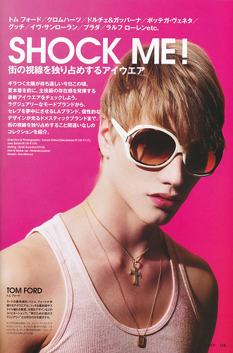 Roc Montandon5198(The COVER for STARS2008_08)