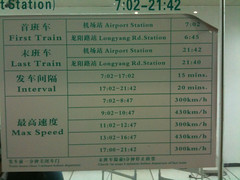 MagLev Train times and speeds in Shanghai