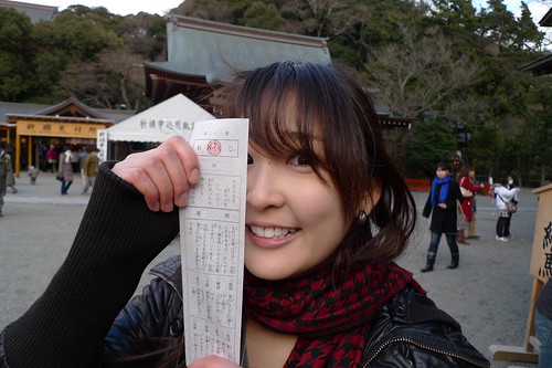 Anna got a 'kyo' (curse/ bad luck) on her omikuji