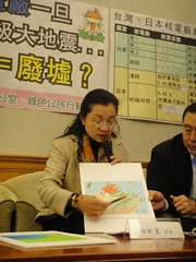 立委田秋菫表示,2009年11月政府發現核電廠附近有活斷層