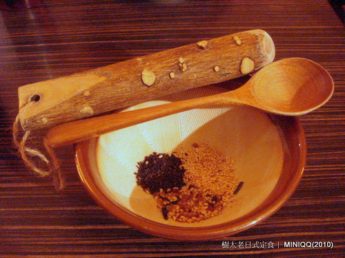 樹太老日式定食-炸豬排飯-02 芝麻&研磨缽