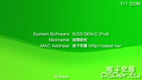 [下載][教學]PSP 5.50 GEN-D3 / 5.03 GEN-C gvg next plus