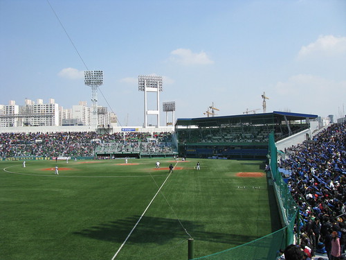 Daegu Baseball Stadium Samsung Lions