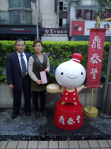 Mr. and Mrs. Sandy Chen Sr. at Din Tai Fung