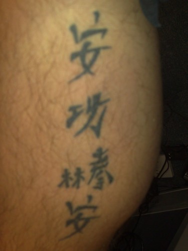 I went to a tattoo store and i look the chinese and japanese letters that ... 