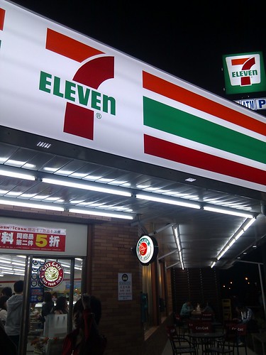 7-eleven in hengchun, halfway to maobitou