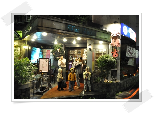 台北一週紀錄－高級牛排饗宴「法德吉餐廳」（3.9ys）