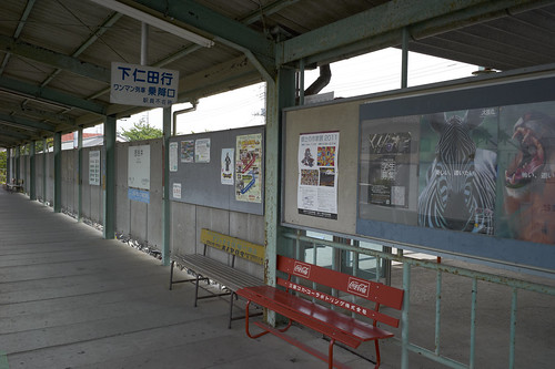 The Nishi-Yoshii station