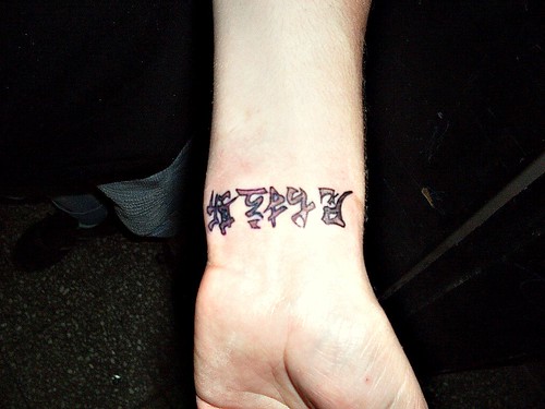 tatuajes arabes. tatuajes con letra china. tatuajes en letras arabes.