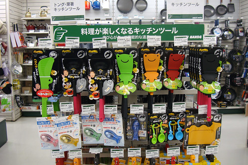 Cute/kawaii kitchen equipment