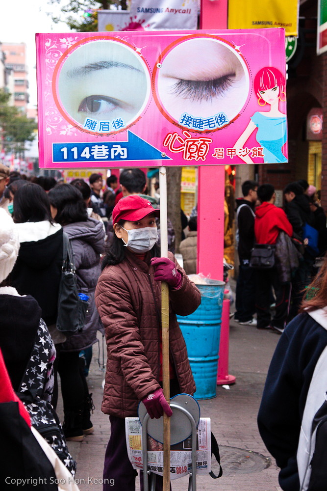 Fake Your Lashes @ Ximending, Taipei, Taiwan