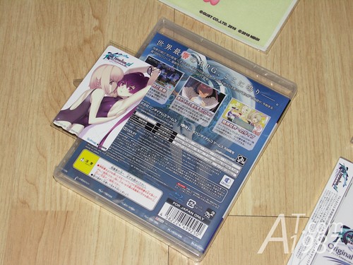 Ar Tonelico 3 Sofmap version and Gust Shop Combo set D - CD Saikyou  DX Set