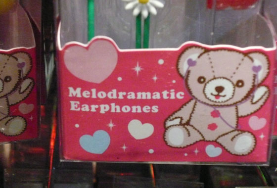 How exactly can a pair of earphones be melodramatic? especially when they're shaped like daisies!