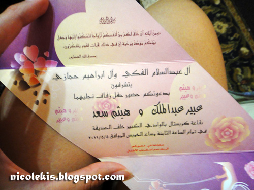 wedding invitation 2
