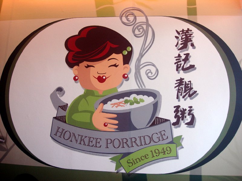 Hon Kee Logo