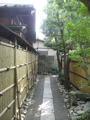 Kyoto Garden 1