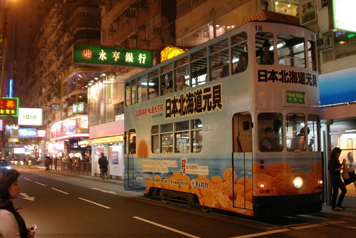 Hong Kong Tram 4th series in Wan Chai District,Hong Kong /Mar 13,2010