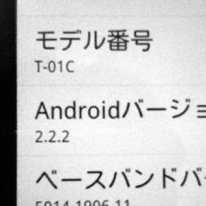 T-01C Android2.2