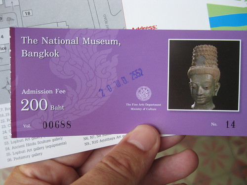 No photos inside the national museum, so a picture of our ticket instead