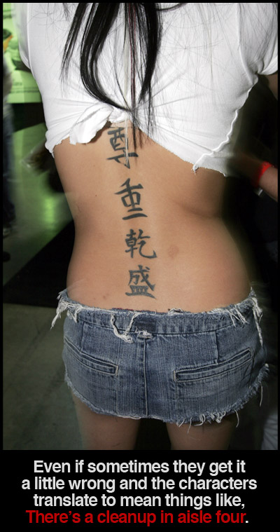 chinese-characters-tattoo