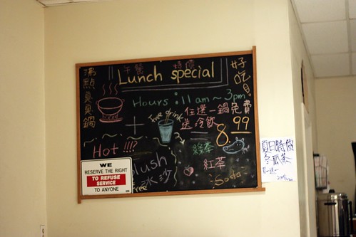 BP - Lunch Special