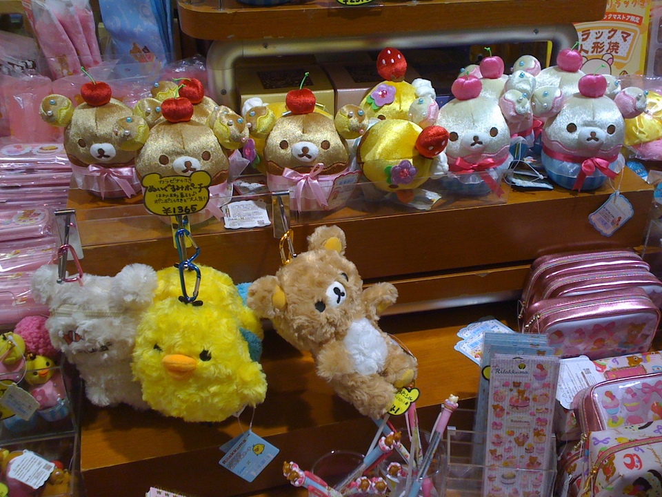 New Rilakkuma items out for 2010.