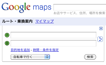 googlemaps_biking