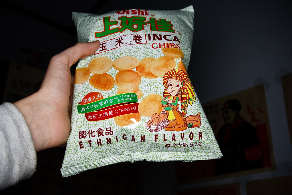 Chinglish - Ethnican Flavor
