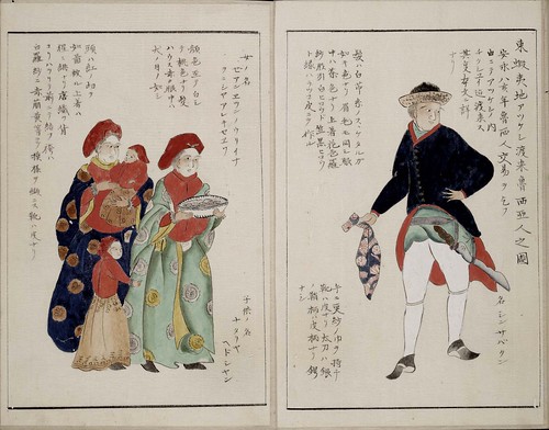 Kondo Morishige - Henyo bunkai zuko vol. 4 (1804)