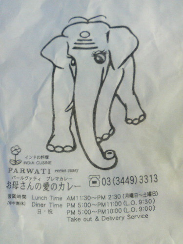 Parwatiの紙袋のゾウ