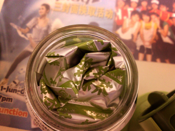 Japanese Green Tea powder dispenser