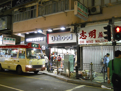 HONG KONG 0108