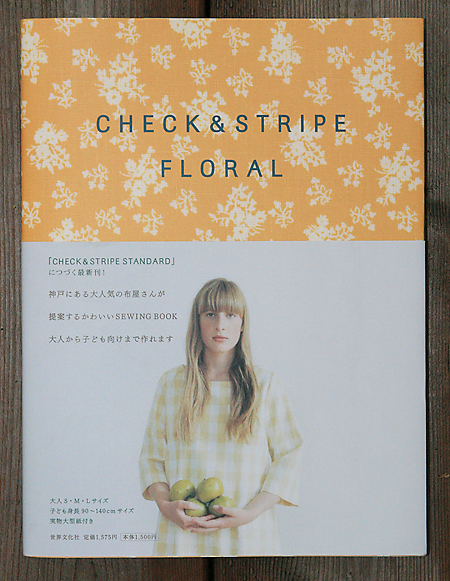 CHECK and STRIPE FLORAL - Japanese Dress Pattern Book